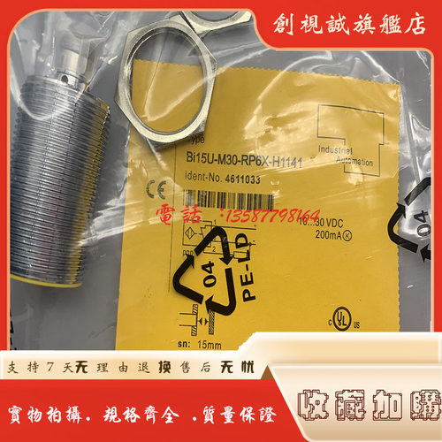 BI10NF-EM30HE-AN6X2-H114传感器