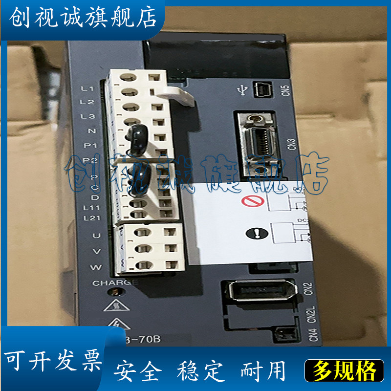 全新现货MR-J3ENCBL5M-A1L