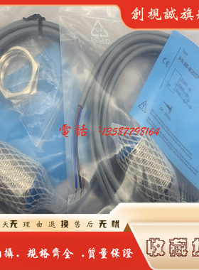 全新现货 BB-M3022P-C11P2 BB-M3022P-C11P2-S 传感器 接近开关