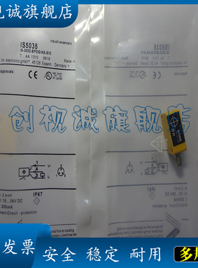 全新现货  IS5035 IS5071 IS5036 IS5994 传感器 接近开关