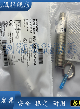 全新  BOS0080  BOS 18M-PU-1PD-SA5-C 漫反射光电开关  传感器