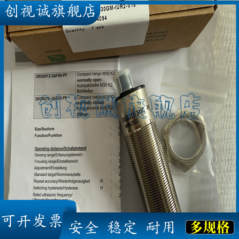 全新UR30-CM3DNB-E2现货