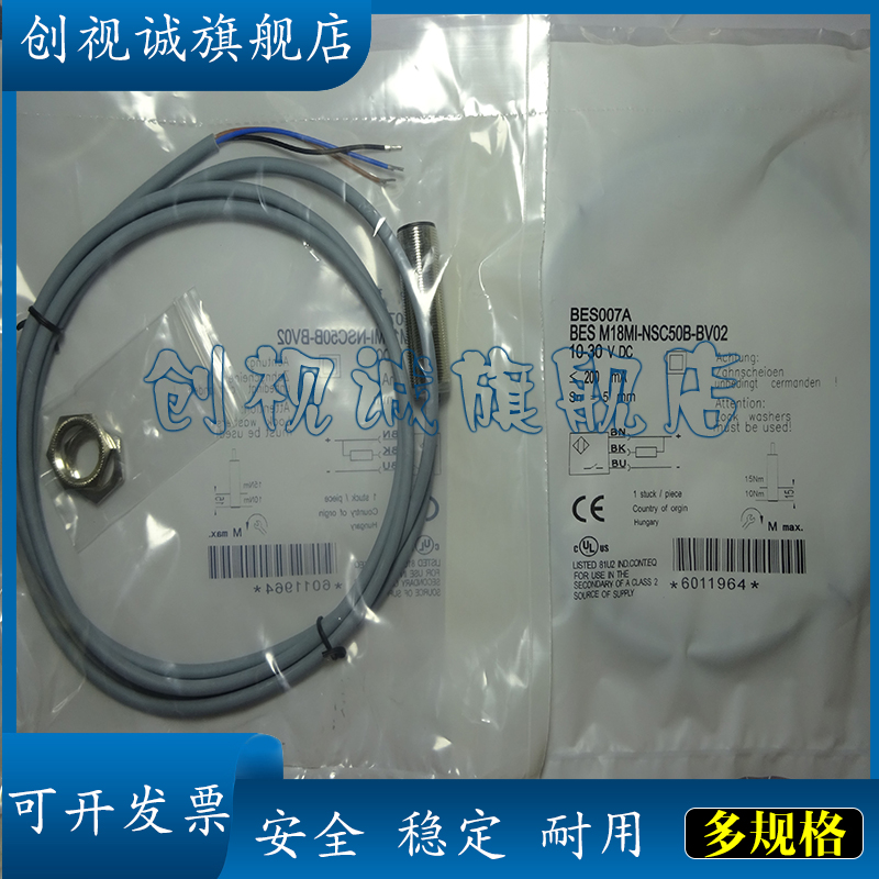 BESM18MI-NOC80B-BV03接近开关