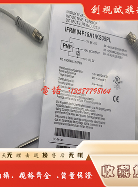 IFRM 04P15A1/KS35PL IFRM 04P15A1/KS35PL IFRM 04P15A1/L 现货