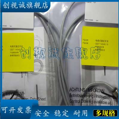 全新现货NJ6-22-SN-G/3M/10M