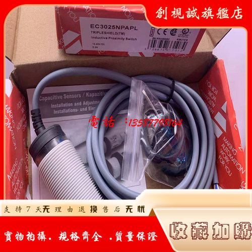 EC3025NPAPL-MSPPAPL接近开关