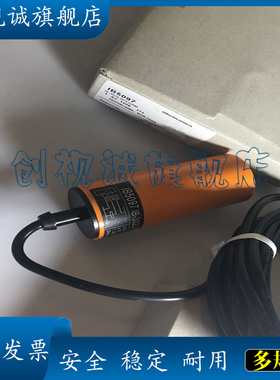 现货  IB5096 IB5070 IB5065 IB5072  接近开关  传感器