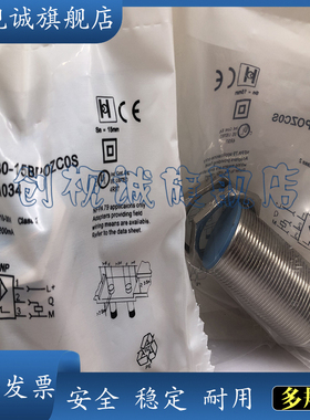 现货 全新 IME30-15BDOZC0S IME30-15BDSZC0S 接近开关