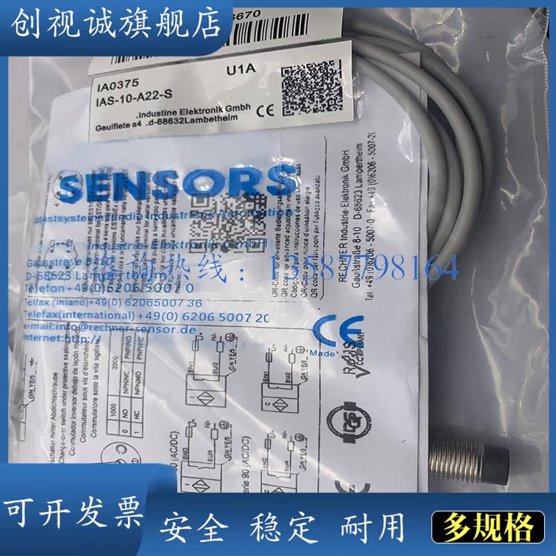 IAS-10-A22-S-M12-PBT/MS-Z03-0