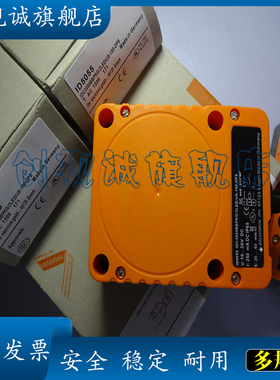 现货全新 ID5055 ID9922 ID5058 ID5063 传感器 电感式接近开关