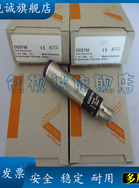 传感器 接近开关 OGS700 OGS701 OGE700 OGE701 OGS702 现货