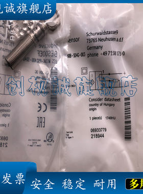 现货 全新 BES007L BES M18MI-NSC80B-S04G 接近开关 传感器