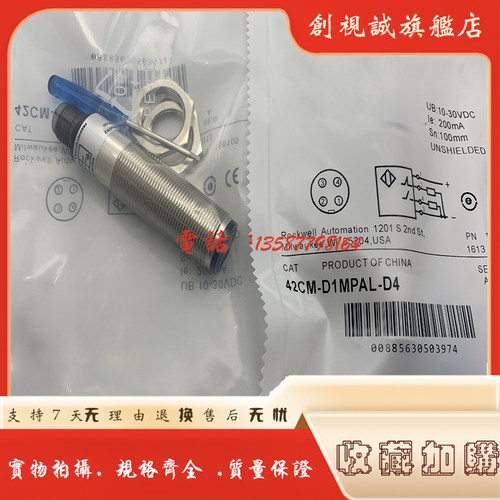 接近开关传感器多型号可选