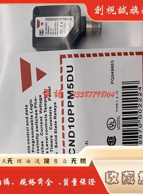 现货供应 全新 PD30CND10PPM5DU PD30CND10PPDU 传感器 光电开关