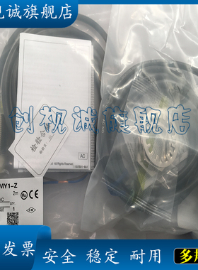 接近开关E2EW-X7B212 X7C212-M1 E2EW-X6B212 X6C212-M1现货销售