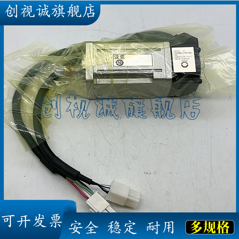 全新现货R88D-WT10HF