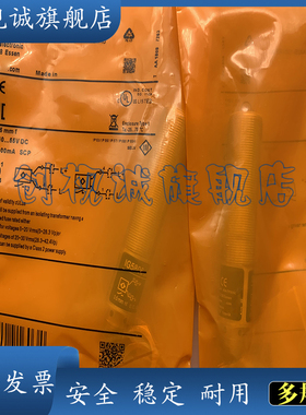全新现货供应 IG5584 IG5588 IG5560 电感式接近开关 感应传感器