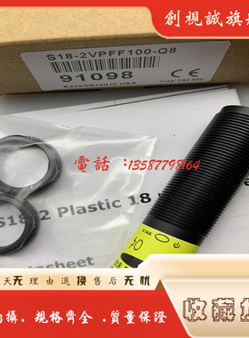 现货全新 T18-2VNLP 2VPLP 2VNLPC 2VPLPC 2VNDL 2VPDL-Q8 传感器
