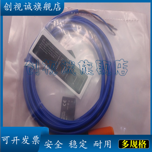 NF500150030105029接近开关