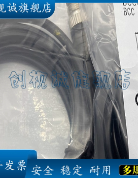 全新 BCC032Z BCC M425-0000-1A-003-PX0434-050 接近开关 传感器