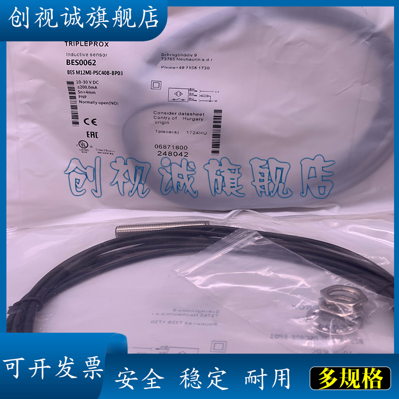 BES38-06S6H-6001024-C3编码器