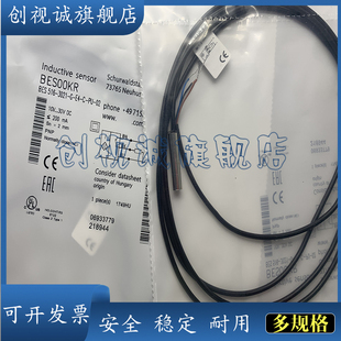 传感器 BES 3021 BES00KR 516 现货 接近开关