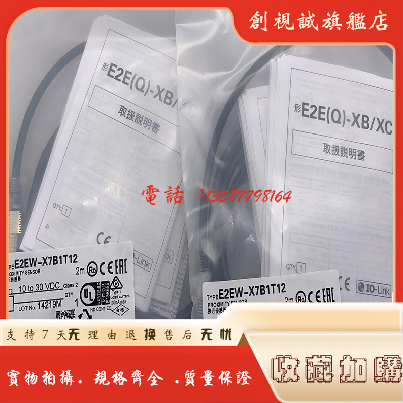 E2EW-X10B1T18-M1X10C118传感器