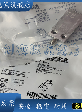 现货全新 BES01FR BES 516-347-MO-C-S49 传感器 接近开关