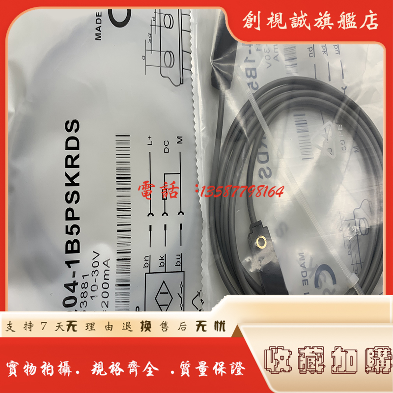 IQ04-1B5NOKW2SIQ04-1B5POKW2S