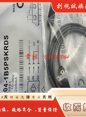 全新电感式接近开关 IQ04-1B5NOKW2S IQ04-1B5POKW2S 感应传感器