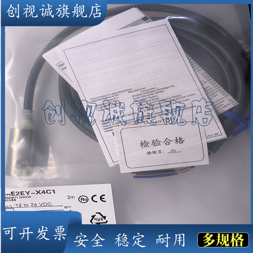 E2EW-X22B1T30-X22C130接近开关