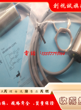 现货全新 BB-M3016P-C17P2-S BB-M3016P-C27P2-S 传感器 接近开关
