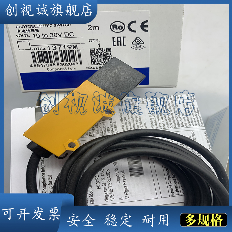 E3S-GS3E4GS30E4GS30B4传感器