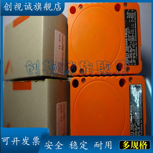 ID0013/15/46KD0013接近开关