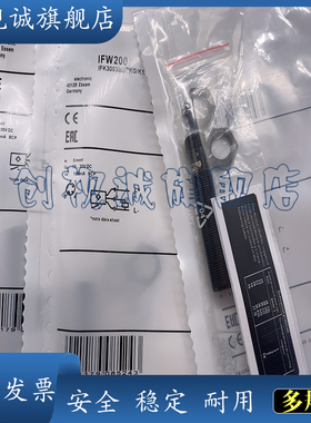 现货供应 全新 IFW200/IFW201/IFW203 IFW210 感应传感器接近开关