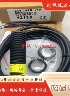 光电开关 T18-2VPLP 2VNLP 2VNDL 2VPDL 2VPRL 2VNRL-9M 现货全新
