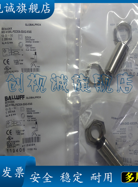 现货全新 BES0453 BES M18MI-PSC80A-S04G-W12 传感器 接近开关