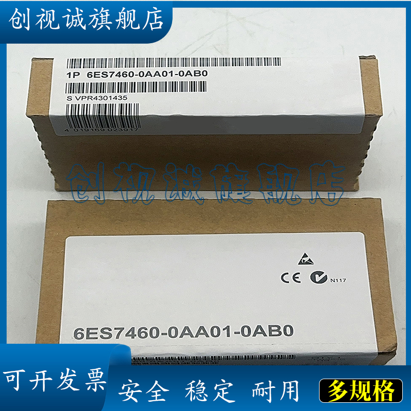 全新现货6ES7951-0KF00-0AA0