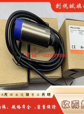 现货全新 PRDL30-25DN/25DP/25DN2/25DP2 感应传感器 接近开关