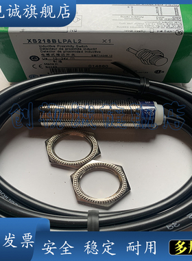 现货供应 全新 XS218B4NAL2 XS218B4PAL2 XS212SAPAL2