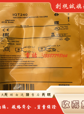 全新电感式接近开关 感应传感器 IGT240 IGT220 IGT211 现货供应