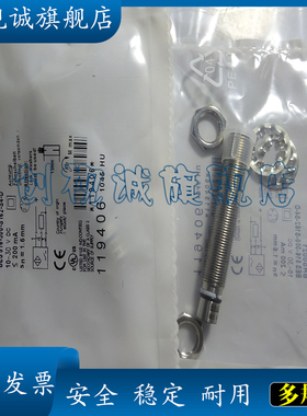 现货 全新 BHS0023 BES 516-300-S164-S4-D 耐高压传感器