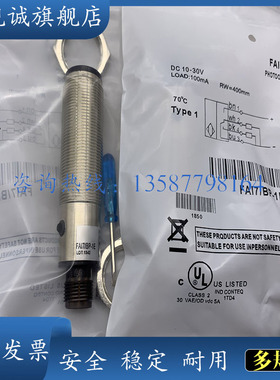 全新 FAIC/BN-0E FAIC/BP-0E FAIM/BN-0E FAIM/BP-0E 现货销售