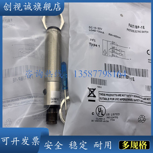 全新 FAIC/BN-0E FAIC/BP-0E FAIM/BN-0E FAIM/BP-0E 现货销售