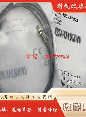 IMP12-1B5NOVC0C 1B5PSVC0B 1B5POVC0D 1B5NS/NOVC0B 1B5NSVC0C