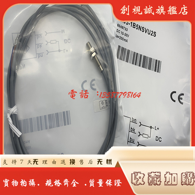 IMP12-1B5NOVC0CPSVC0B接近开关