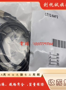 现货供应 全新 CE12-N4F2 电容式接近开关 感应传感器