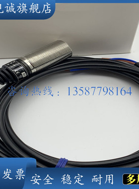 现货供应 全新 FL2R-4J6SD-CN03 电感式接近开关 感应传感器