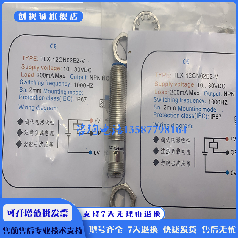 TLX-12GN02E1-VC12N04E108GP02