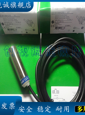 感应传感器 接近开关 新 XS1M18KP370 XS1M18KP370D 全新现货销售